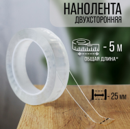 Скотч двухсторонний прозрачный 25мм*5м ТУНДРА Арт-9226038 Скотч двухсторонний прозрачный 25мм*5м ТУНДРА Арт-9226038