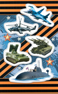 Наклейка РФ Арт-0-11-23124 Наклейка РФ Арт-0-11-23124