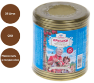 Крышка металл закаточная СКО Москвичка колбаска 25шт (1ящик/1000шт) Крышка металл закаточная СКО Москвичка колбаска 25шт (1ящик/1000шт)