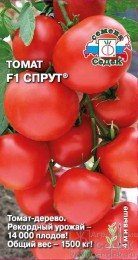 Томат Перцевидный Королевский F1 ЦВ/П (СЕДЕК) 0,1гр среднеранний до 1,6м Томат Перцевидный Королевский F1 ЦВ/П (СЕДЕК) 0,1гр среднеранний до 1,6м
