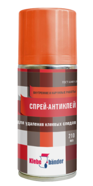 Аэрозоль Удалитель следов клея Klebebander 210мл Аэрозоль Удалитель следов клея Klebebander 210мл