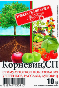 Корневин 10гр (1уп/250шт) Стимулятор корнеобразования Корневин 10гр (1уп/250шт) Стимулятор корнеобразования