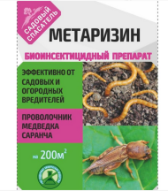 Метаризин 25гр Садовый спасатель (1уп/35шт) Метаризин 25гр Садовый спасатель (1уп/35шт)